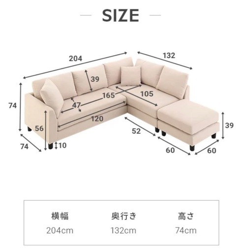 モダンデコ　L字型ライトグレーソファ 2P＋スツール