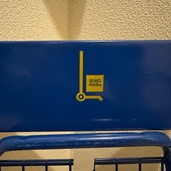 IKEA運搬カートの画像