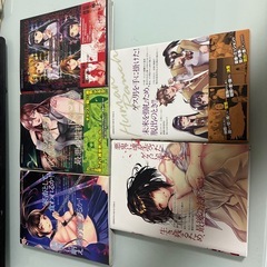 人間牧場　５巻全巻セット〈柑橘ゆすら〉竹書房　コミックの画像