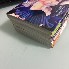 人間牧場　５巻全巻セット〈柑橘ゆすら〉竹書房　コミックの画像