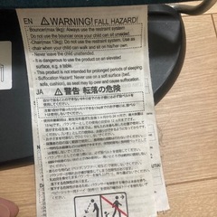 バウンサー　1500円の画像