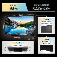 REGZA 55X8900L 展示品の画像