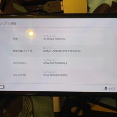 Nintendo すいSwitch有機EL の画像