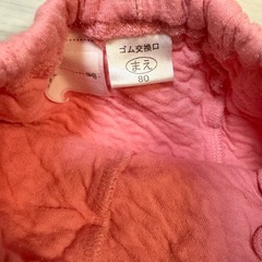 アンパンマン 80cm パジャマ 上下 長袖 ピンク 綿100%の画像