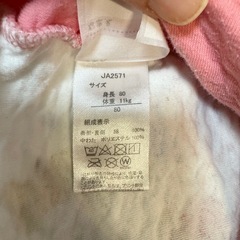 アンパンマン 80cm パジャマ 上下 長袖 ピンク 綿100%の画像