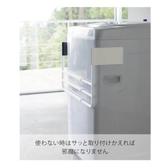 【取引中】山崎実業　伸縮洗濯機バスタオルハンガーの画像