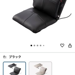 揉み機　座椅子　高さ調節可　美品の画像