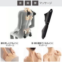 揉み機　座椅子　高さ調節可　美品の画像