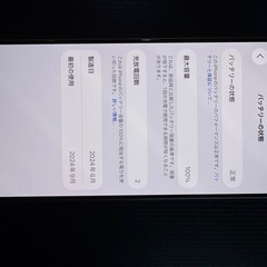 iPhone16pro　256 SIMフリー　バッテリー100%　未使用品　ネットワーク利用制限○の画像