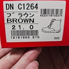 使用２から３回超美品21センチブーツの画像