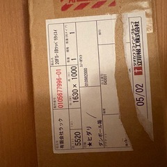 タチカワ つっぱり式ブラインド 新品未使用   163×100の画像