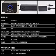 ニトリ  テレビ用 バースピーカー NTHB-52 (B) の画像