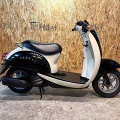 【お買い得!!／早い者勝ち!!🌸🔥】在庫有◎大人気のスクーピーをお求めやすい価格で!!!!の画像