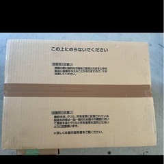 三菱バス乾燥.暖房.換気システム　新品未使用‼️ リモコンあり　生産終了品の画像