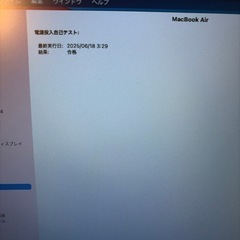 極美品✨️MacBook Air 13inch Earlyの画像