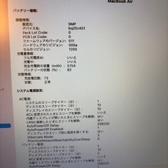 極美品✨️MacBook Air 13inch Earlyの画像