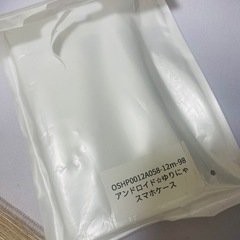 ゆりにゃ〈スマホケース〉の画像