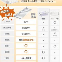 【新品】水切りラック シンク上 食器 水切り かご 錆びない 防カビ シリコン 収納の画像