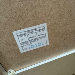 幅60cm キャビネット (フォルムN SK9060D WH） 食器棚 レンジ台 ラック 棚 ニトリの画像