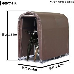 南紫工業のサイクルハウスの画像