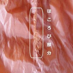 【不具合・難あり】☆フード付き中綿ジャケットの画像