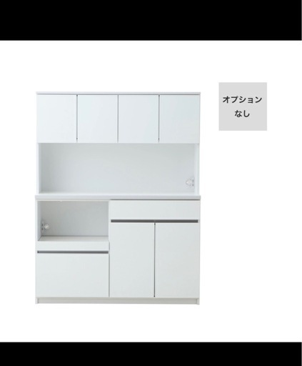 12/9までに取引者確定必須！キッチン棚　カップボード　食器棚　キッチン収納