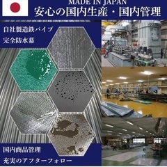 南紫工業のサイクルハウスの画像