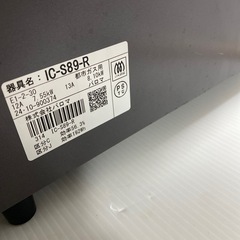 パロマ 2口 ガスコンロ ガステーブル 都市ガス用 IC-S89R Paloma 2024年製 美品の画像