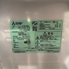 「まとめ売り」洗濯機+冷蔵庫+電子レンジ　一人暮らし3点セットの画像
