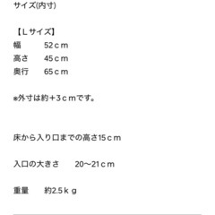 ラタン製 猫トイレカバーの画像