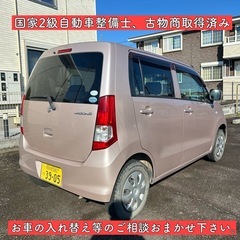 5速マニュアル MT スズキ ワゴンR 軽自動車 車検付 岐阜 愛知 三重 長野の画像