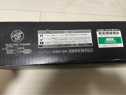 東京マルイ 電動ガン ハイサイクルカスタム AK47HC （動作保証なし／ジャンク扱い）