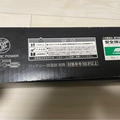 東京マルイ 電動ガン ハイサイクルカスタム AK47HC （動作保証なし／ジャンク扱い）の画像