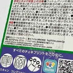 【未使用・新品】instax mini フィルム10枚パックの画像