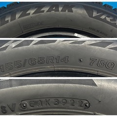 商談中　 ☆SB16□ブリヂストン ブリザック BS BLIZZAK VRX2 155/65R14 4本 2022年製造 点検清掃済の画像