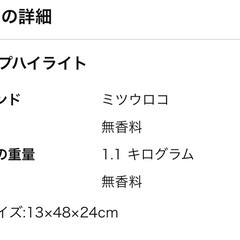 【12/15処理】新品⭐︎練炭（マッチレンタン）の画像