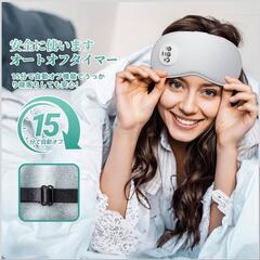 【新品】ホットアイマスク Type-C 充電式 コードレス 多機能 アイウォーマー 遮光の画像