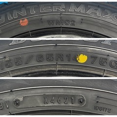 決まりました♪ ☆SD20□ダンロップ ウインターマックス DL WINTER MAXX WM02 155/65R14 4本 2021年製造 点検清掃済の画像