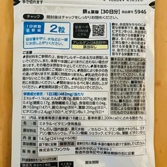 サプリ 鉄 葉酸の画像