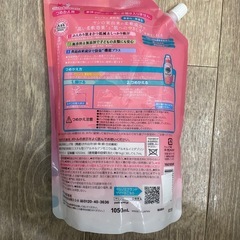 サラヤ　柔軟剤の画像