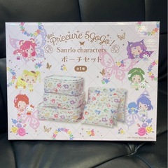 プリキュアポーチセット