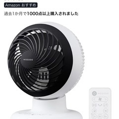 サーキュレーターの画像