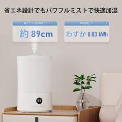 【新品】加湿器 大容量 4L 超音波式 上から給水 300ml/h加湿 省エネ 4段階の画像