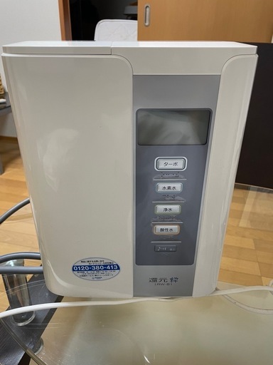 三和 還元粋（RW-8）