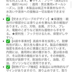 【12/15処理】新品⭐︎耐熱グローブ の画像