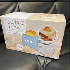 たこねこトースター★アイスグリーン
