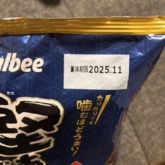 堅揚げポテトの画像