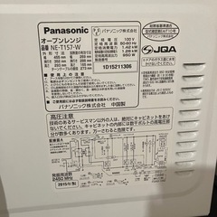 Panasonic電子レンジ⭐︎の画像