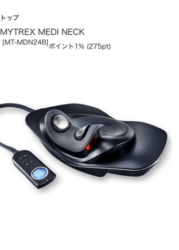 MYTREX MEDI NECK首枕 EMS電動ネックストレッチャー  
