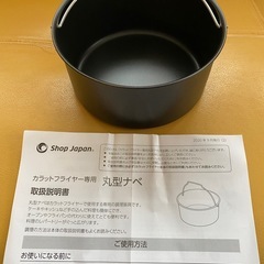 ノンオイルフライヤー COMTOOL TOM-01 ブラック CB JAPANの画像